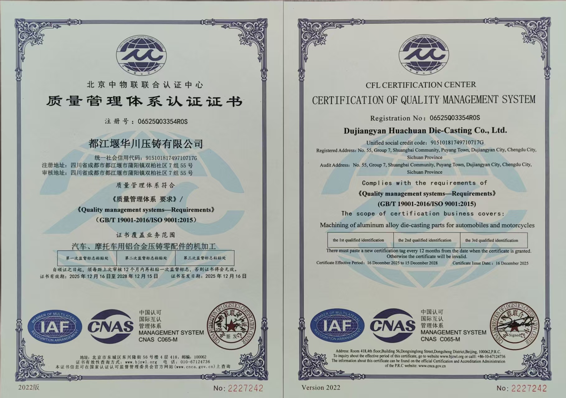 ISO9001